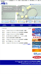 Mobile Screenshot of masasports.com