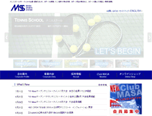 Tablet Screenshot of masasports.com